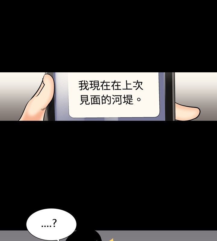第13话-中毒-Camp M,宜（第57张）
