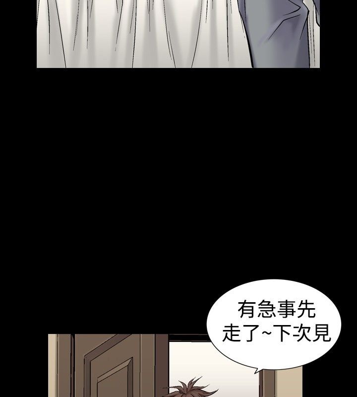 第13话-中毒-Camp M,宜（第60张）