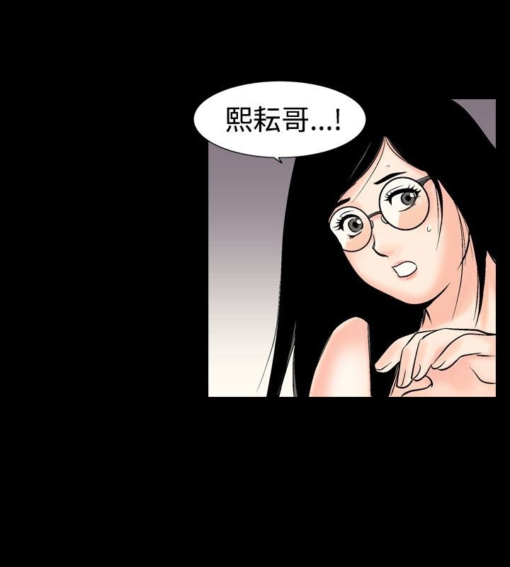第13话-中毒-Camp M,宜（第63张）