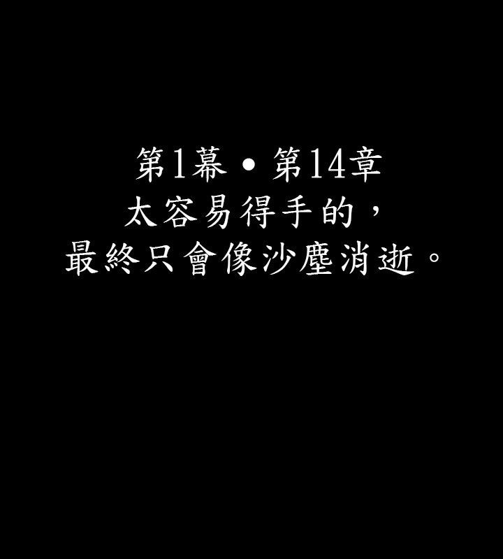 第14话-中毒-Camp M,宜（第10张）