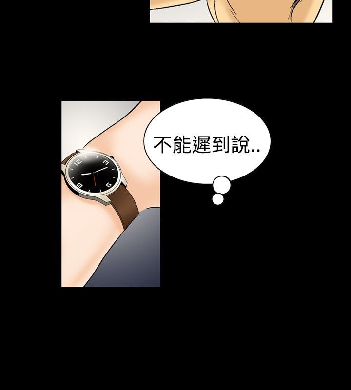 第14话-中毒-Camp M,宜（第15张）