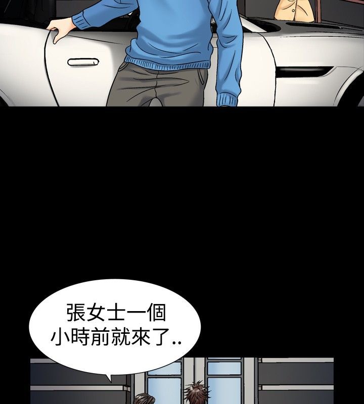 第14话-中毒-Camp M,宜（第20张）