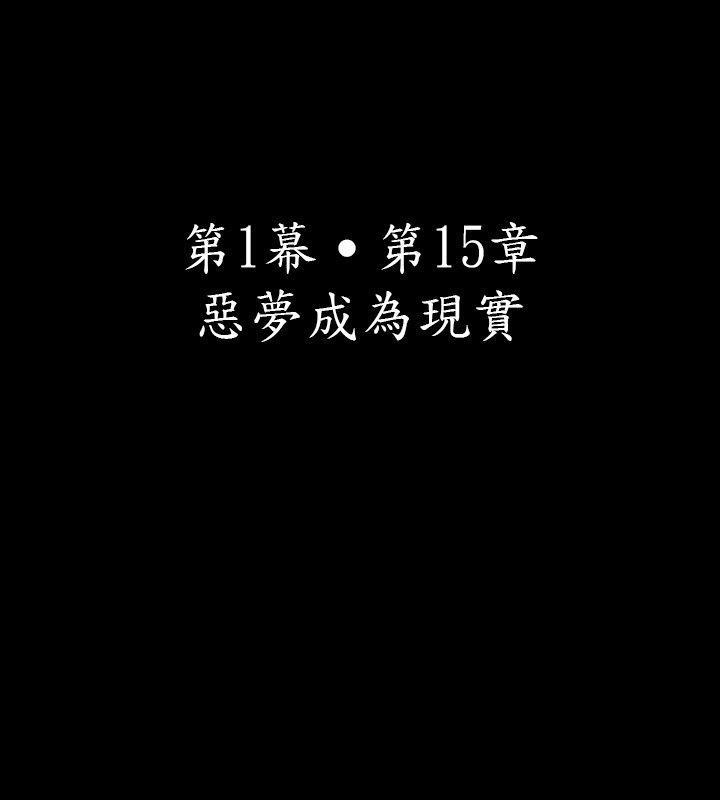 第15话-中毒-Camp M,宜（第8张）