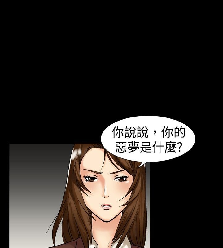 第15话-中毒-Camp M,宜（第11张）