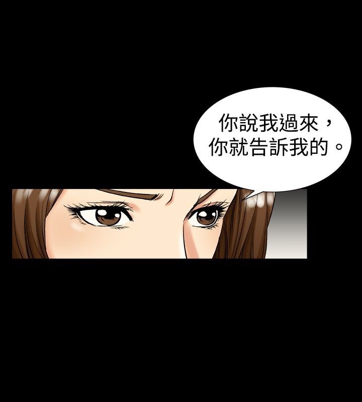 第15话-中毒-Camp M,宜（第14张）