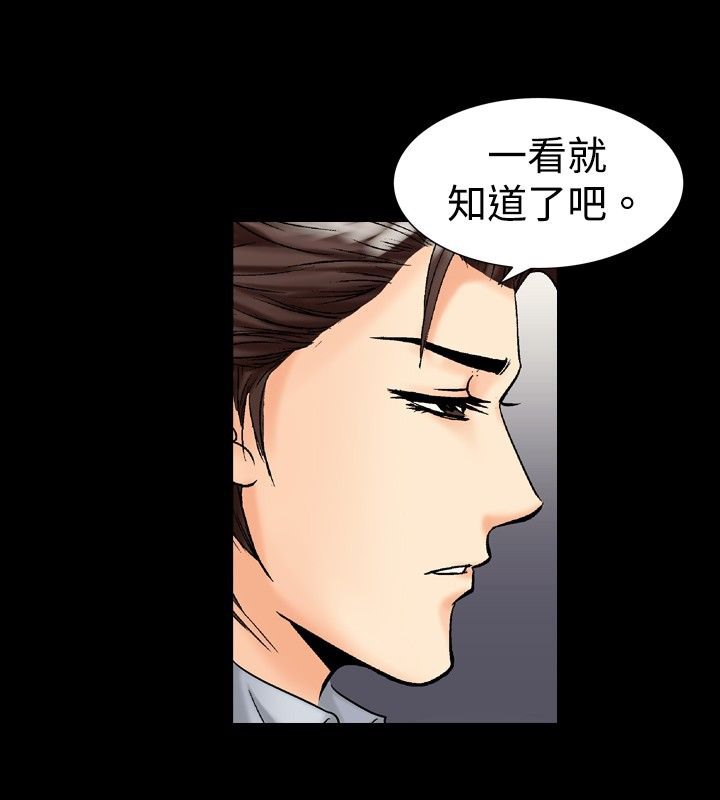 第15话-中毒-Camp M,宜（第17张）
