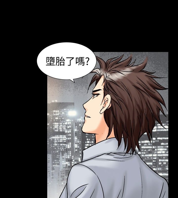 第15话-中毒-Camp M,宜（第23张）