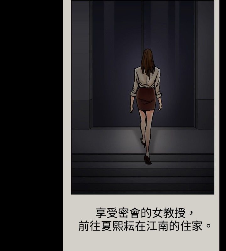 第16话-中毒-Camp M,宜（第4张）