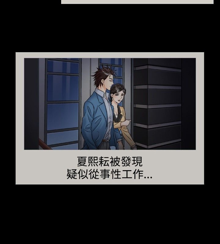 第16话-中毒-Camp M,宜（第5张）