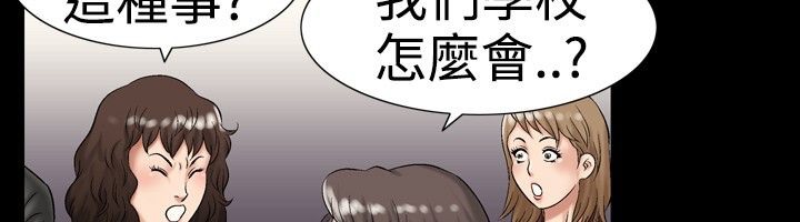 第16话-中毒-Camp M,宜（第13张）
