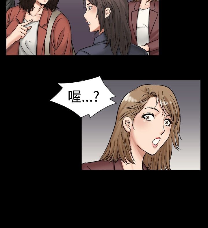 第16话-中毒-Camp M,宜（第14张）