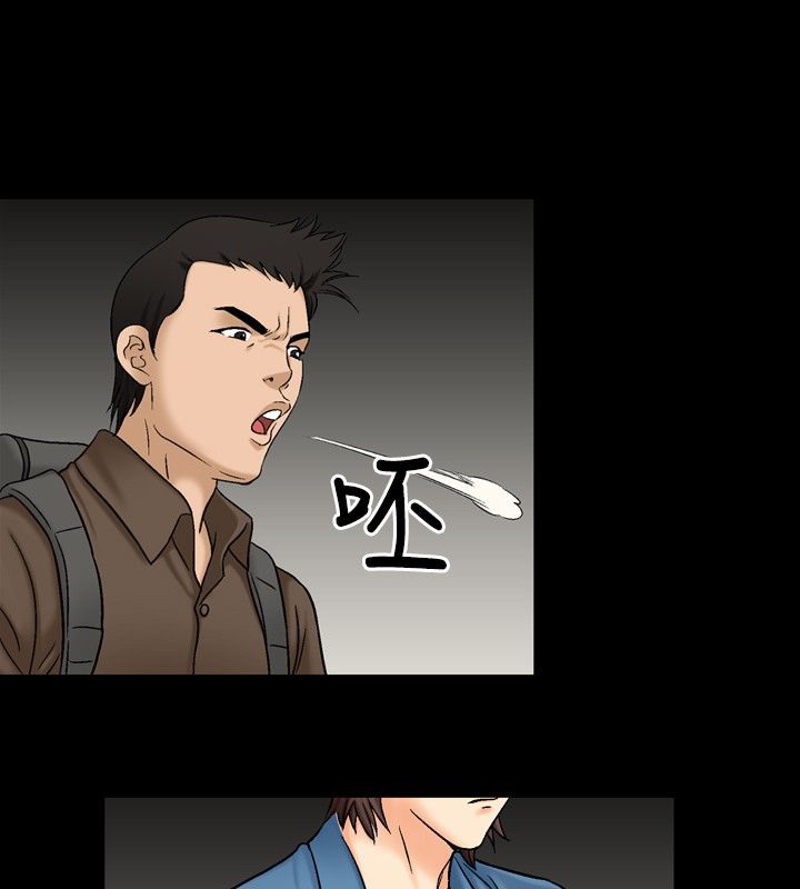 第16话-中毒-Camp M,宜（第22张）