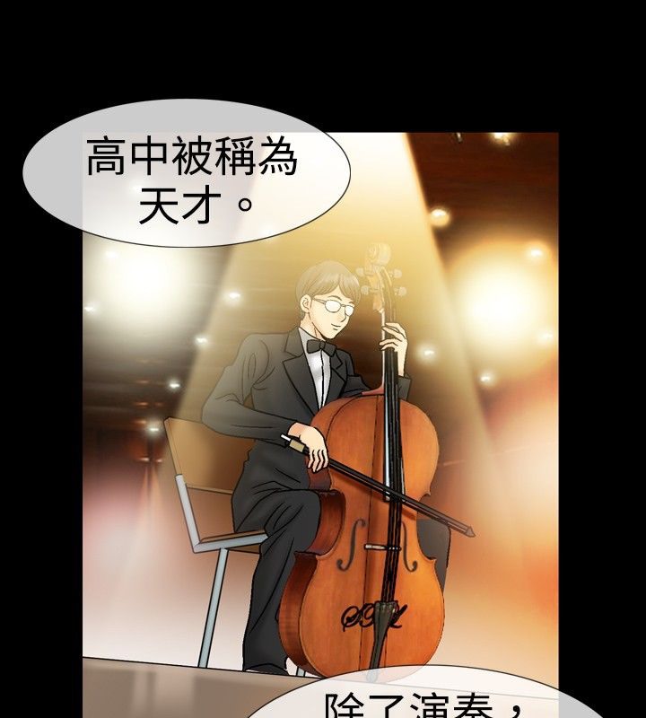 第18话-中毒-Camp M,宜（第10张）