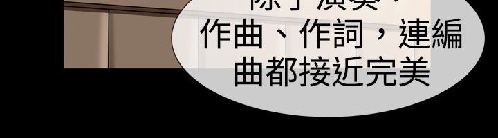 第18话-中毒-Camp M,宜（第11张）