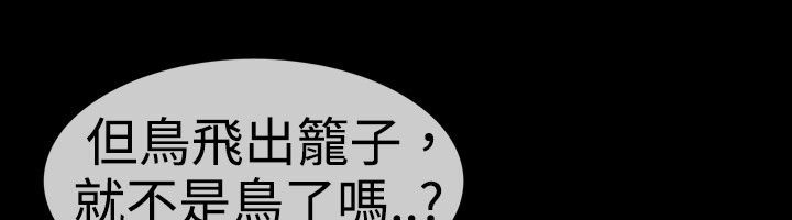 第18话-中毒-Camp M,宜（第19张）