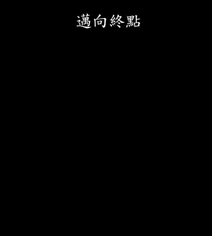 第19话-中毒-Camp M,宜（第11张）