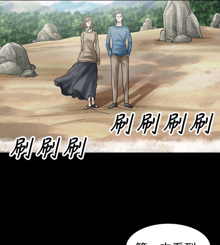 第19话-中毒-Camp M,宜（第13张）