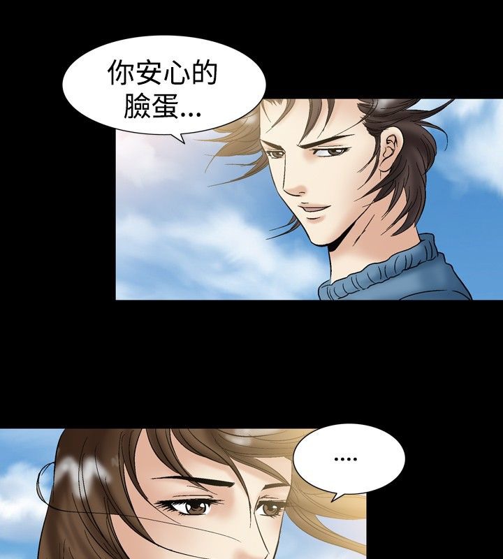 第19话-中毒-Camp M,宜（第15张）