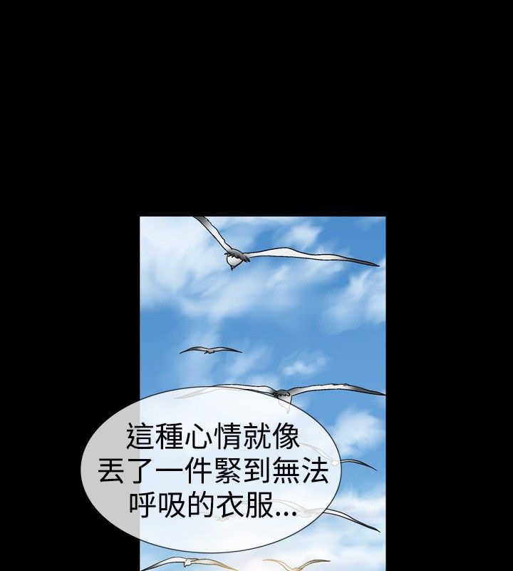 第19话-中毒-Camp M,宜（第17张）