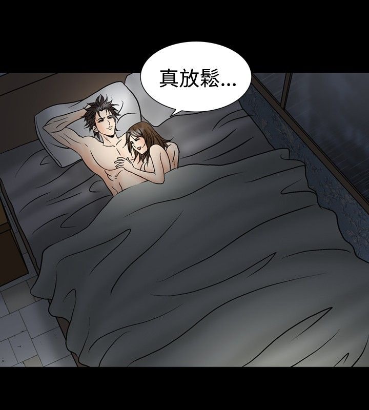 第20话-中毒-Camp M,宜（第22张）