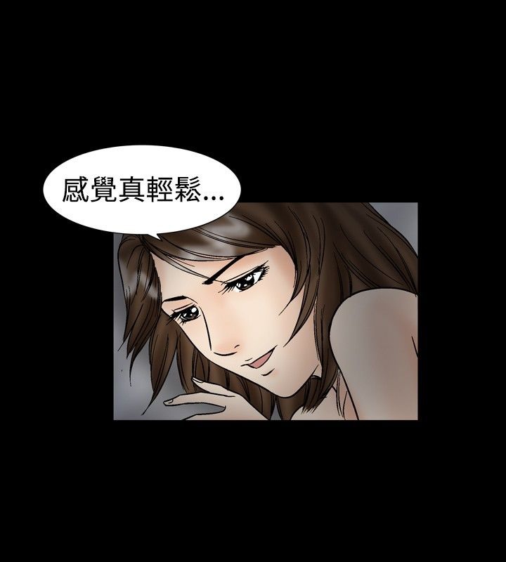 第20话-中毒-Camp M,宜（第23张）