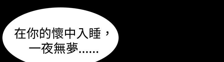 第20话-中毒-Camp M,宜（第24张）