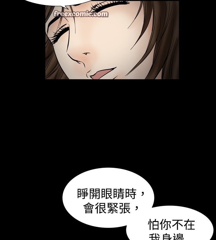 第20话-中毒-Camp M,宜（第25张）