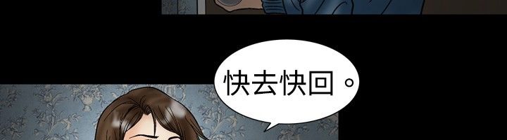 第20话-中毒-Camp M,宜（第32张）