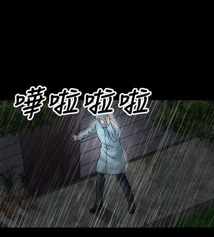 第20话-中毒-Camp M,宜（第34张）