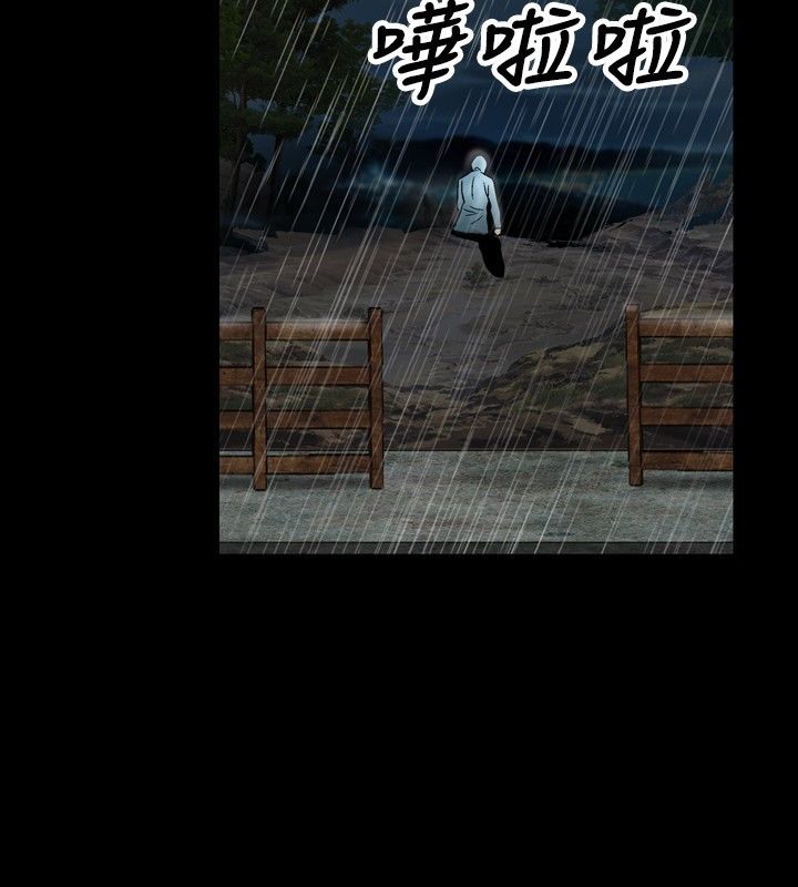 第20话-中毒-Camp M,宜（第36张）