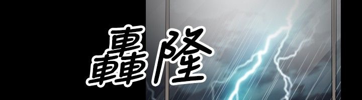 第20话-中毒-Camp M,宜（第39张）
