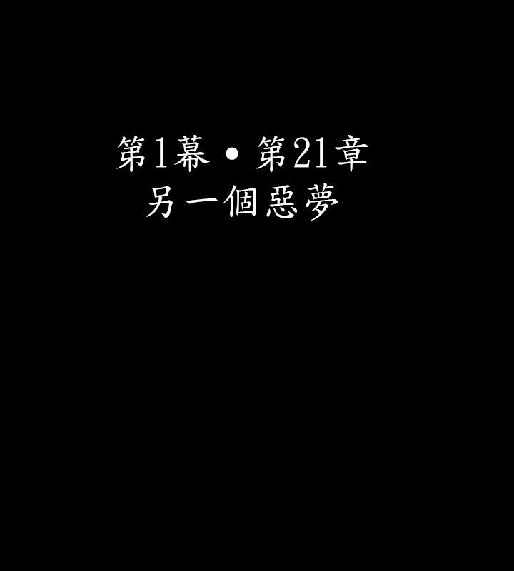 第21话-中毒-Camp M,宜（第9张）