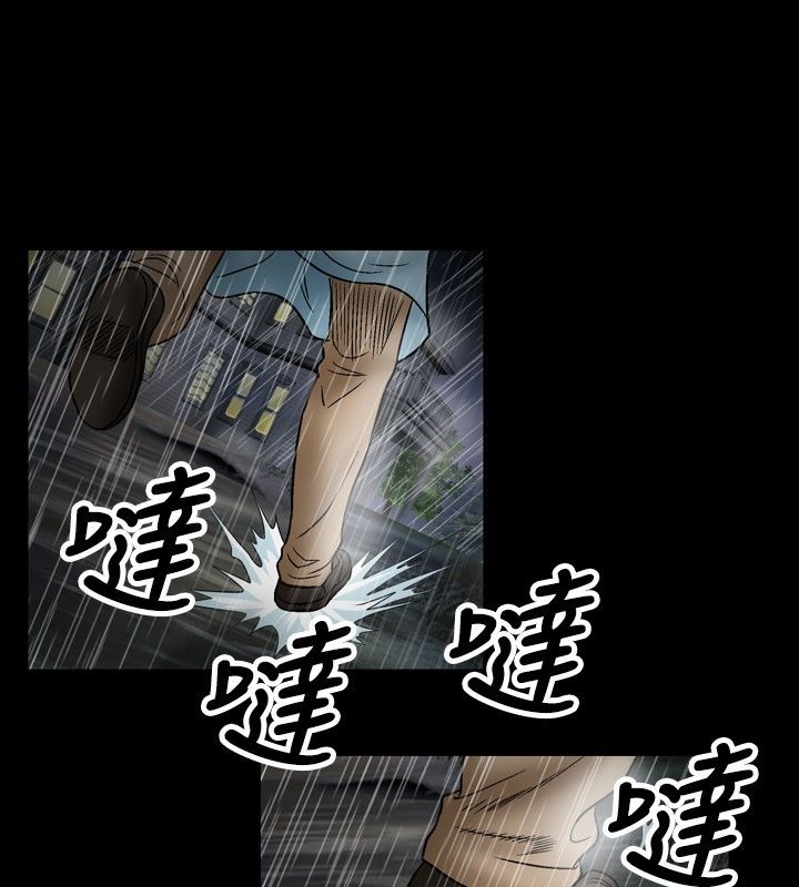 第21话-中毒-Camp M,宜（第10张）