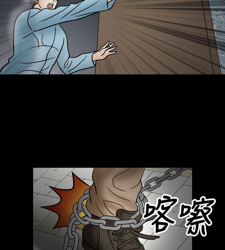 第21话-中毒-Camp M,宜（第16张）
