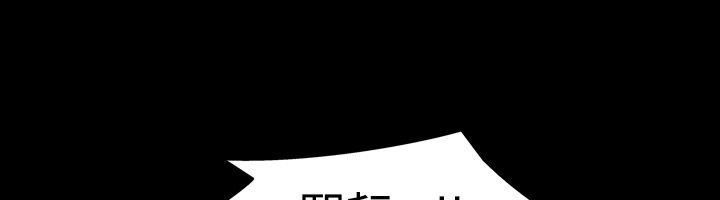 第21话-中毒-Camp M,宜（第20张）
