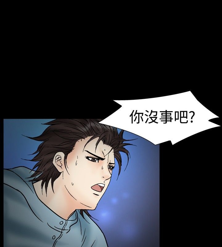 第21话-中毒-Camp M,宜（第22张）