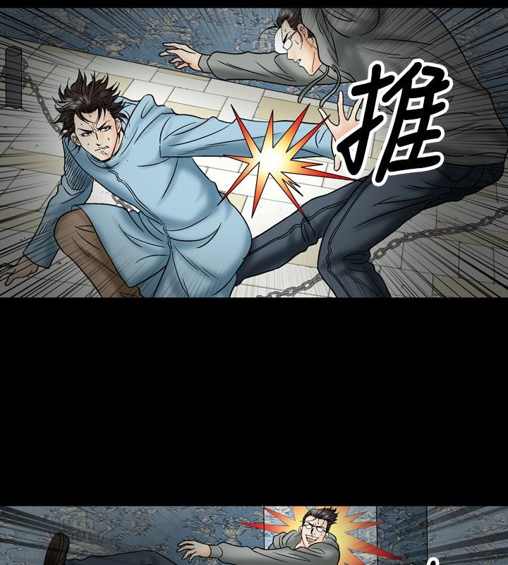第21话-中毒-Camp M,宜（第30张）