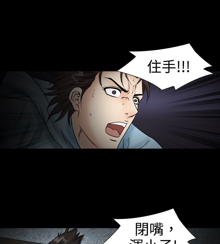 第22话-中毒-Camp M,宜（第12张）