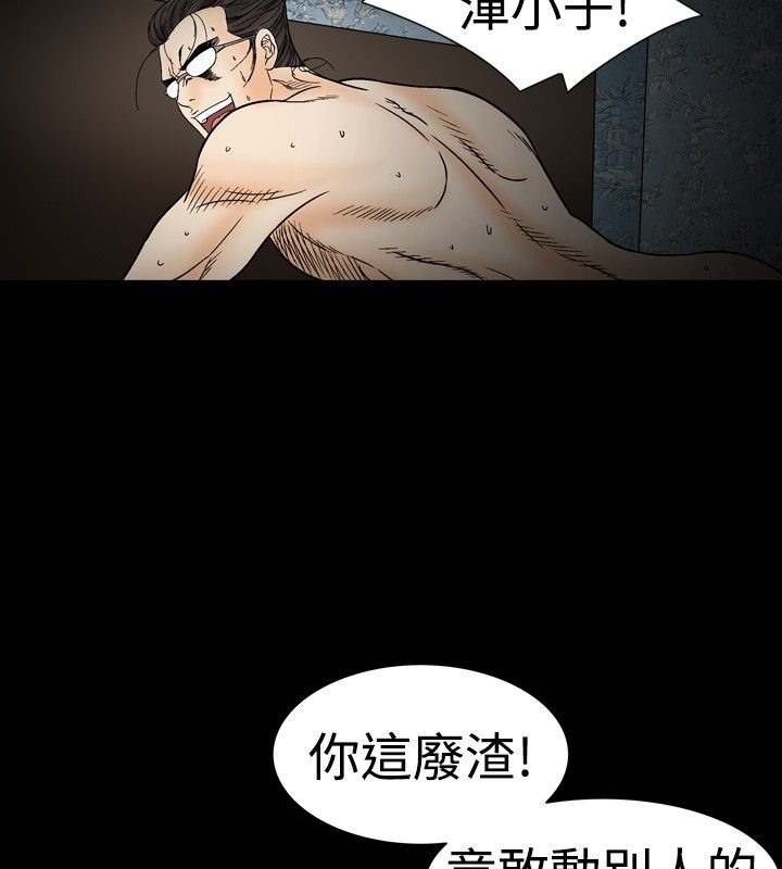 第22话-中毒-Camp M,宜（第13张）