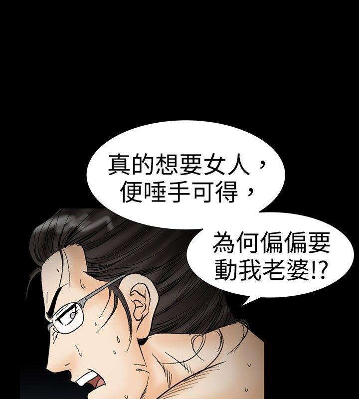 第22话-中毒-Camp M,宜（第18张）