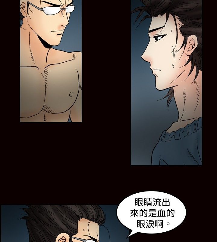 第23话-中毒-Camp M,宜（第10张）