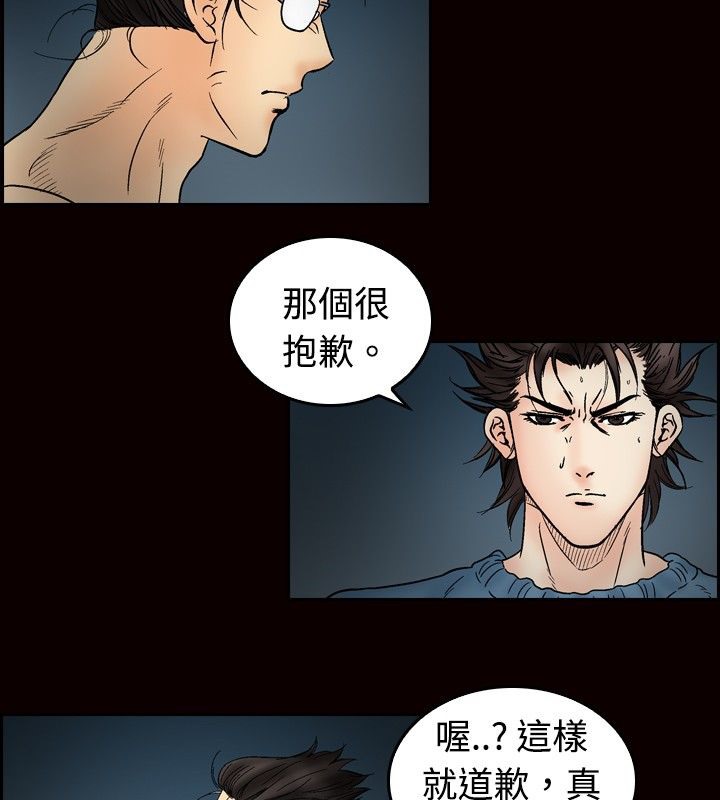 第23话-中毒-Camp M,宜（第11张）