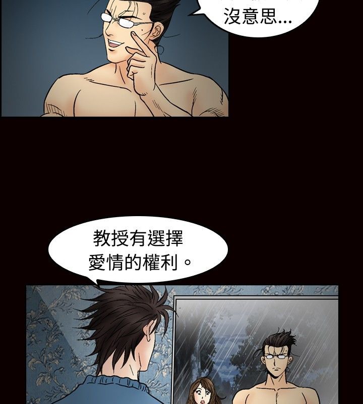 第23话-中毒-Camp M,宜（第12张）