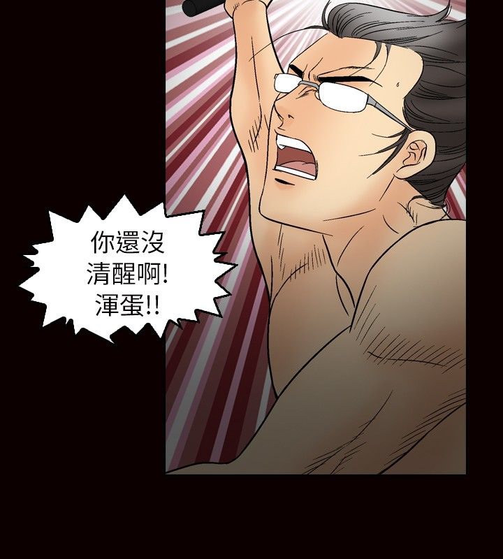 第23话-中毒-Camp M,宜（第16张）