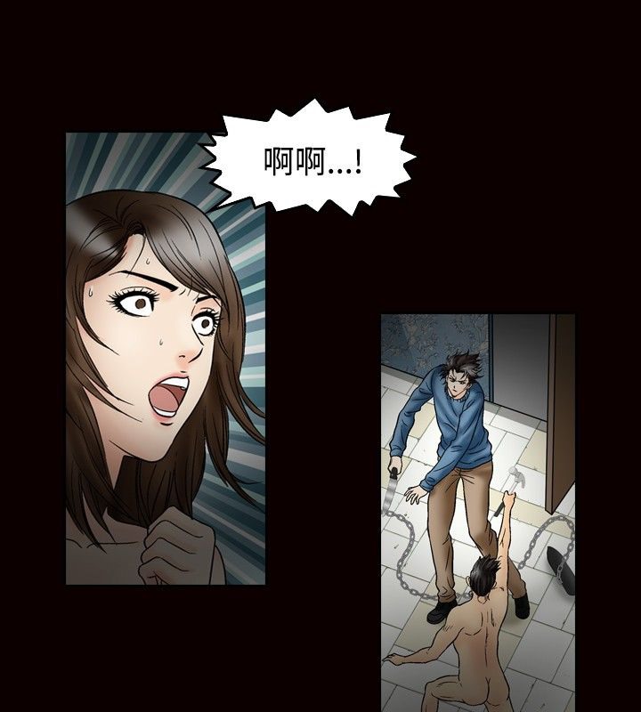 第23话-中毒-Camp M,宜（第18张）