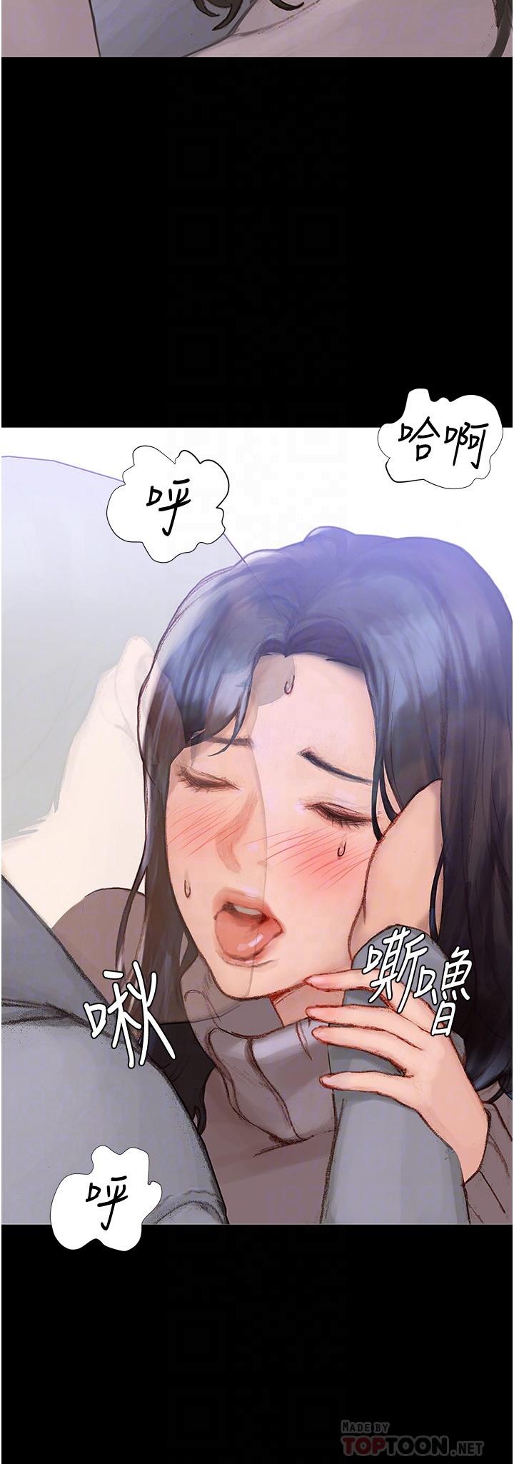 第2话-这表情...太销魂了-终结暧昧-Studio-A,金壮壮（第10张）