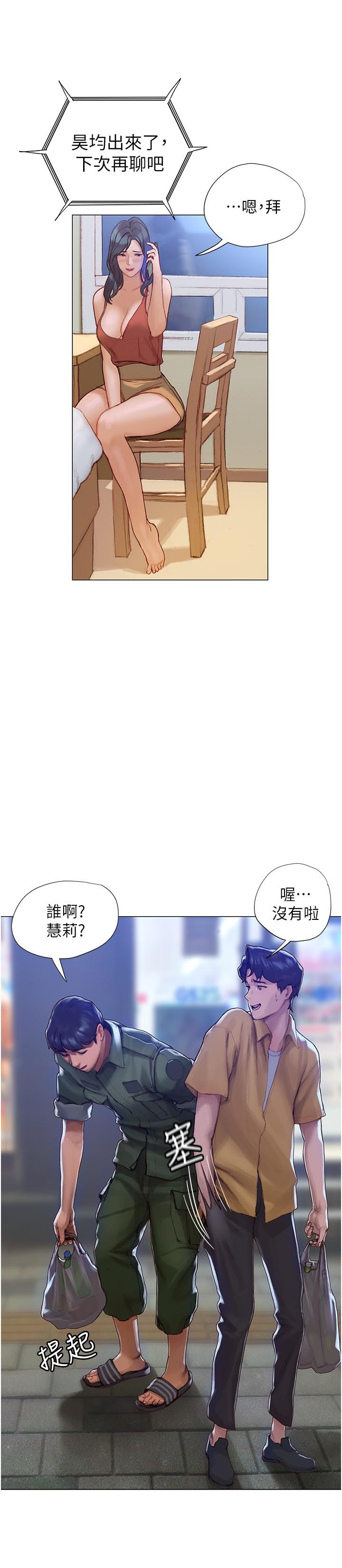 第3话-淫乱的新生欢迎会-终结暧昧-Studio-A,金壮壮（第7张）
