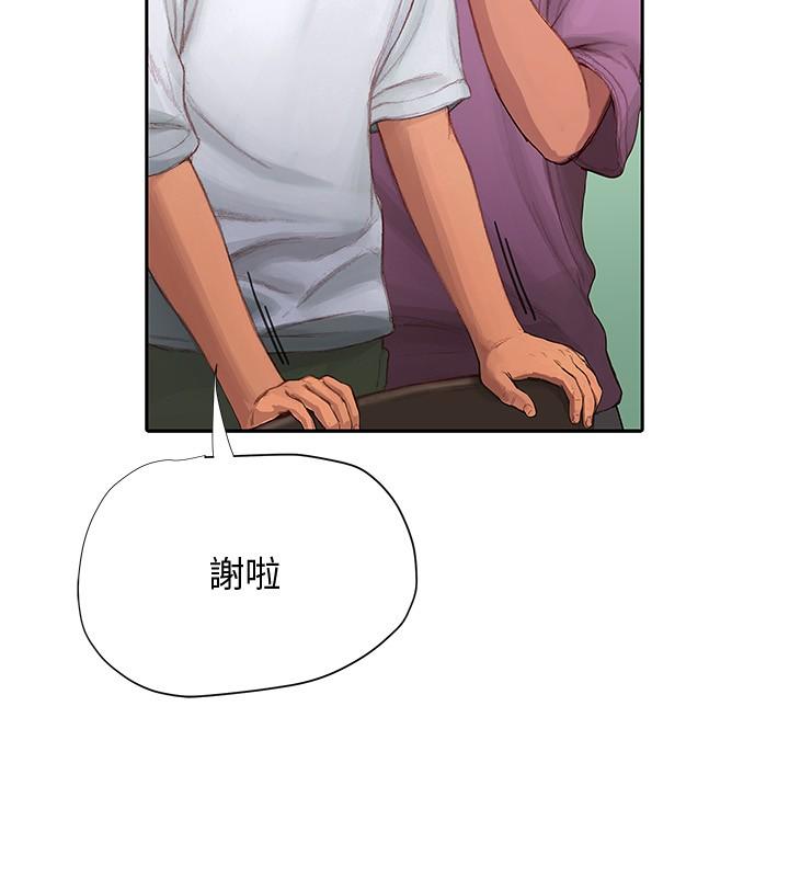 第3话-淫乱的新生欢迎会-终结暧昧-Studio-A,金壮壮（第11张）