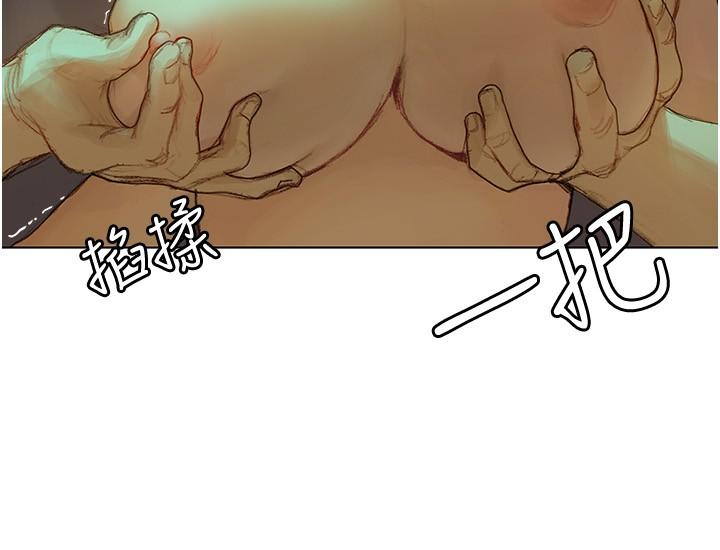 第3话-淫乱的新生欢迎会-终结暧昧-Studio-A,金壮壮（第24张）