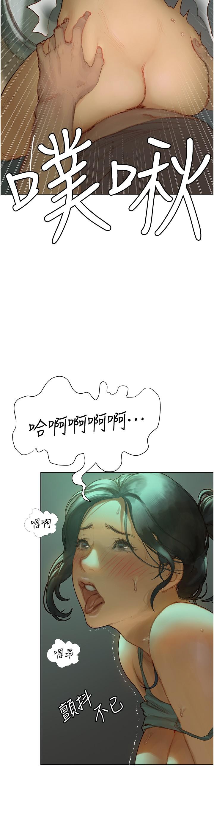 第3话-淫乱的新生欢迎会-终结暧昧-Studio-A,金壮壮（第28张）